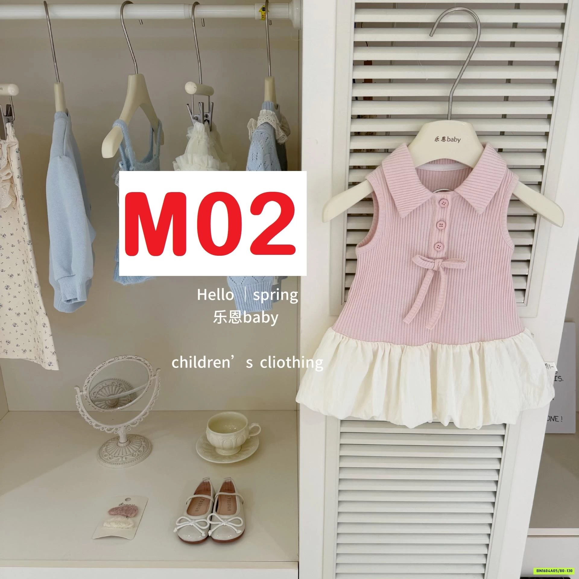 ĐẦM HỒNG SÁT NÁCH PHỐI REN TBABY