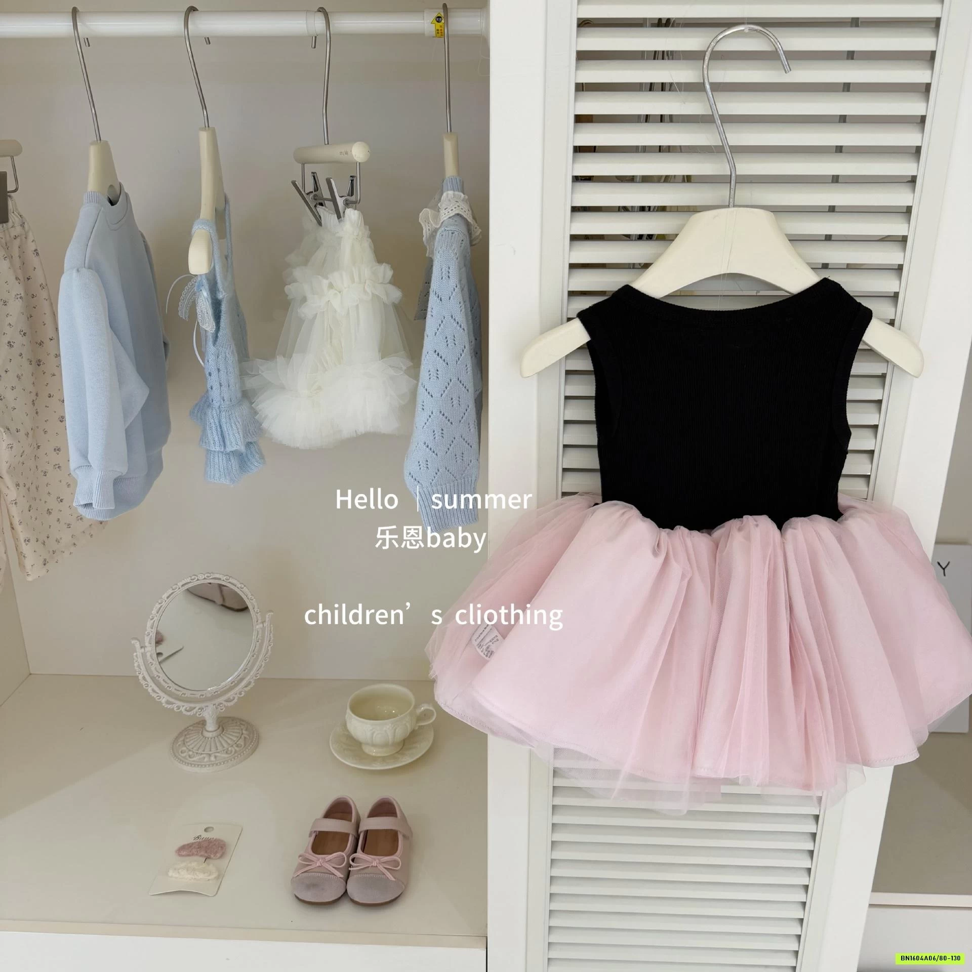 BST ĐẦM HỒNG TBABY