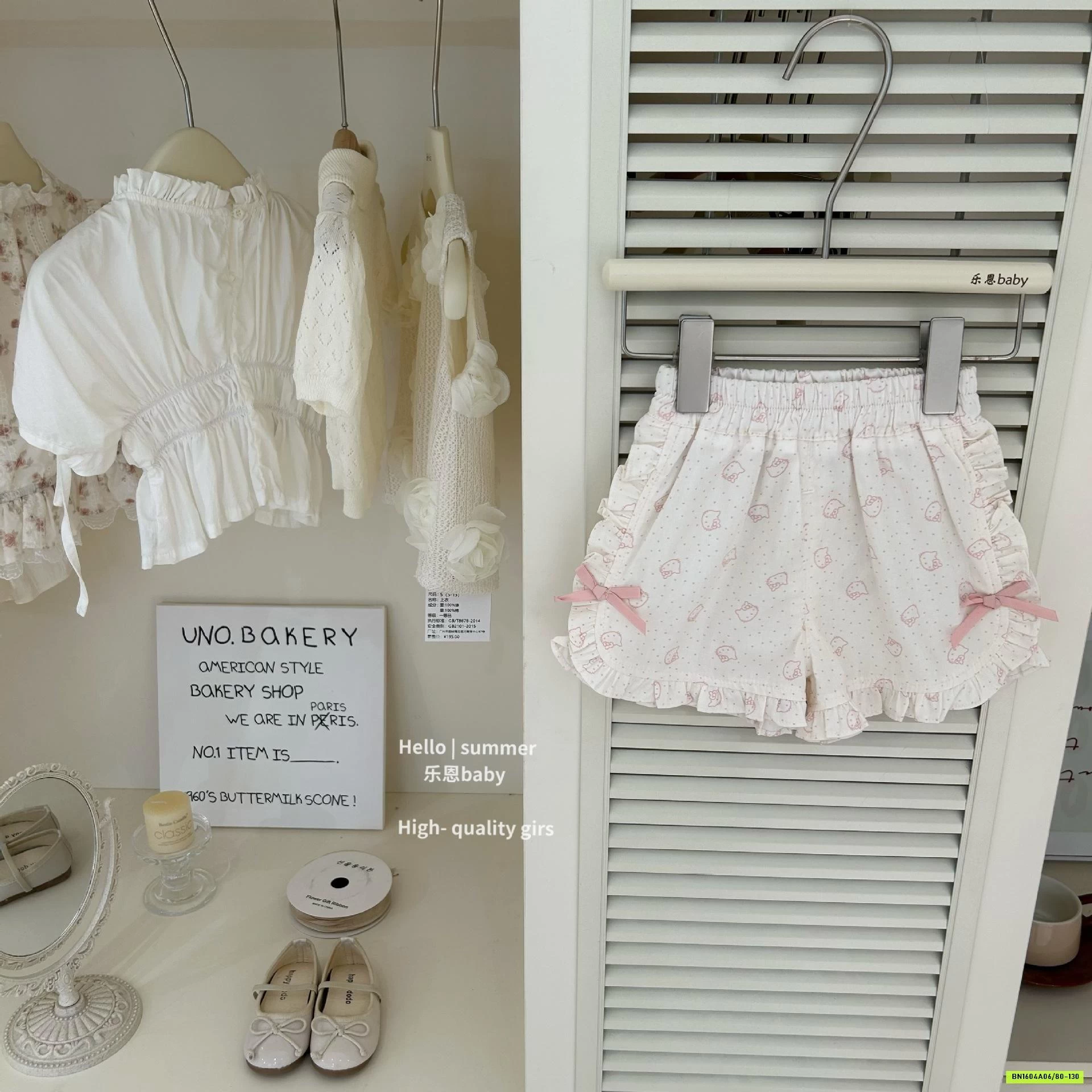 BST ĐẦM HỒNG TBABY