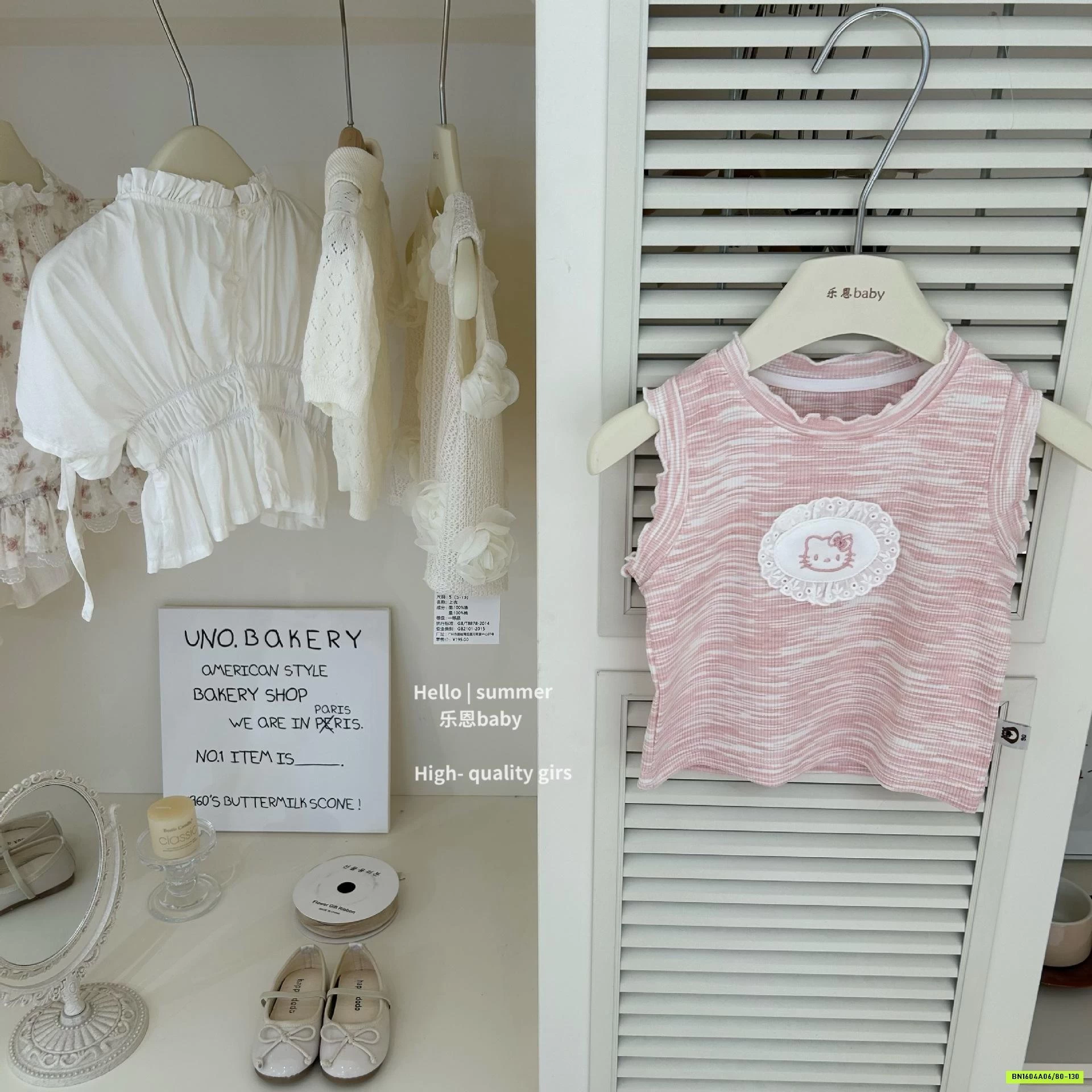 BST ĐẦM HỒNG TBABY