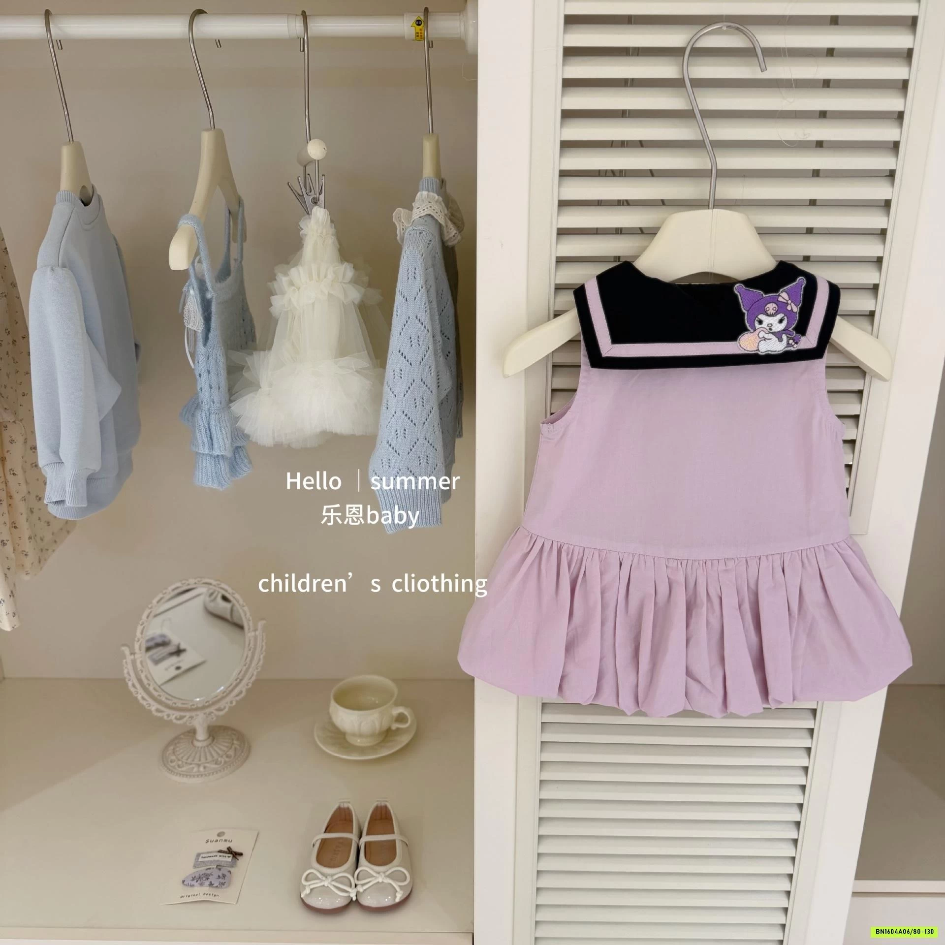 BST ĐẦM HỒNG TBABY