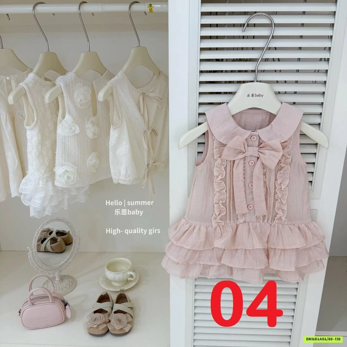 BST ĐẦM HỒNG TBABY