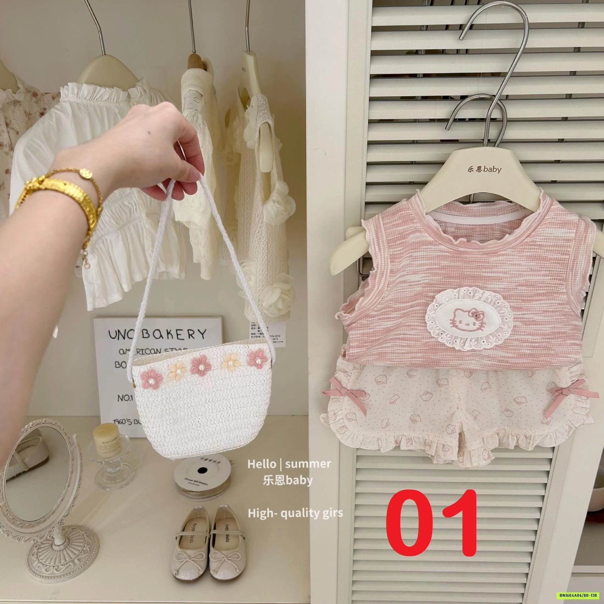 BST ĐẦM HỒNG TBABY