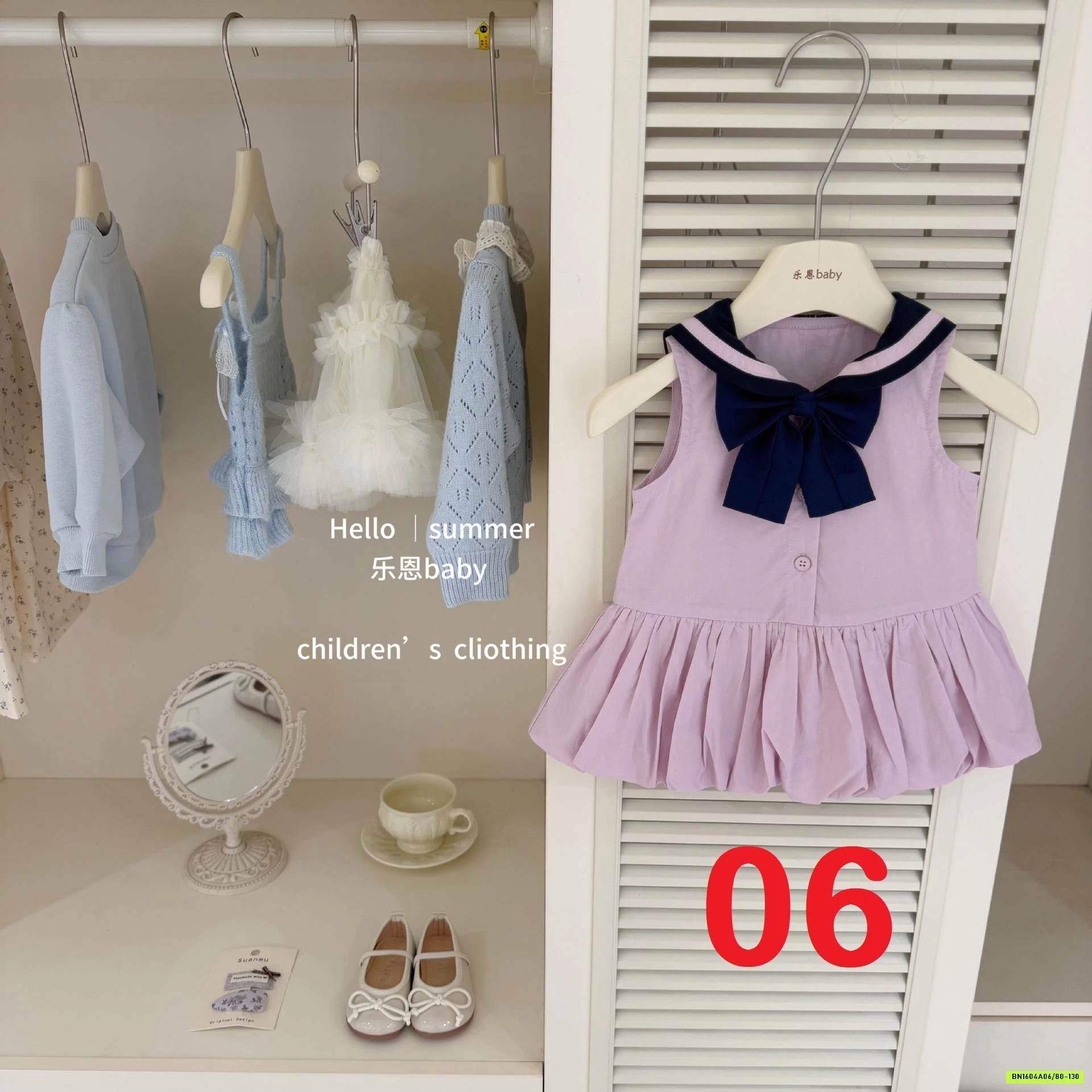 BST ĐẦM HỒNG TBABY