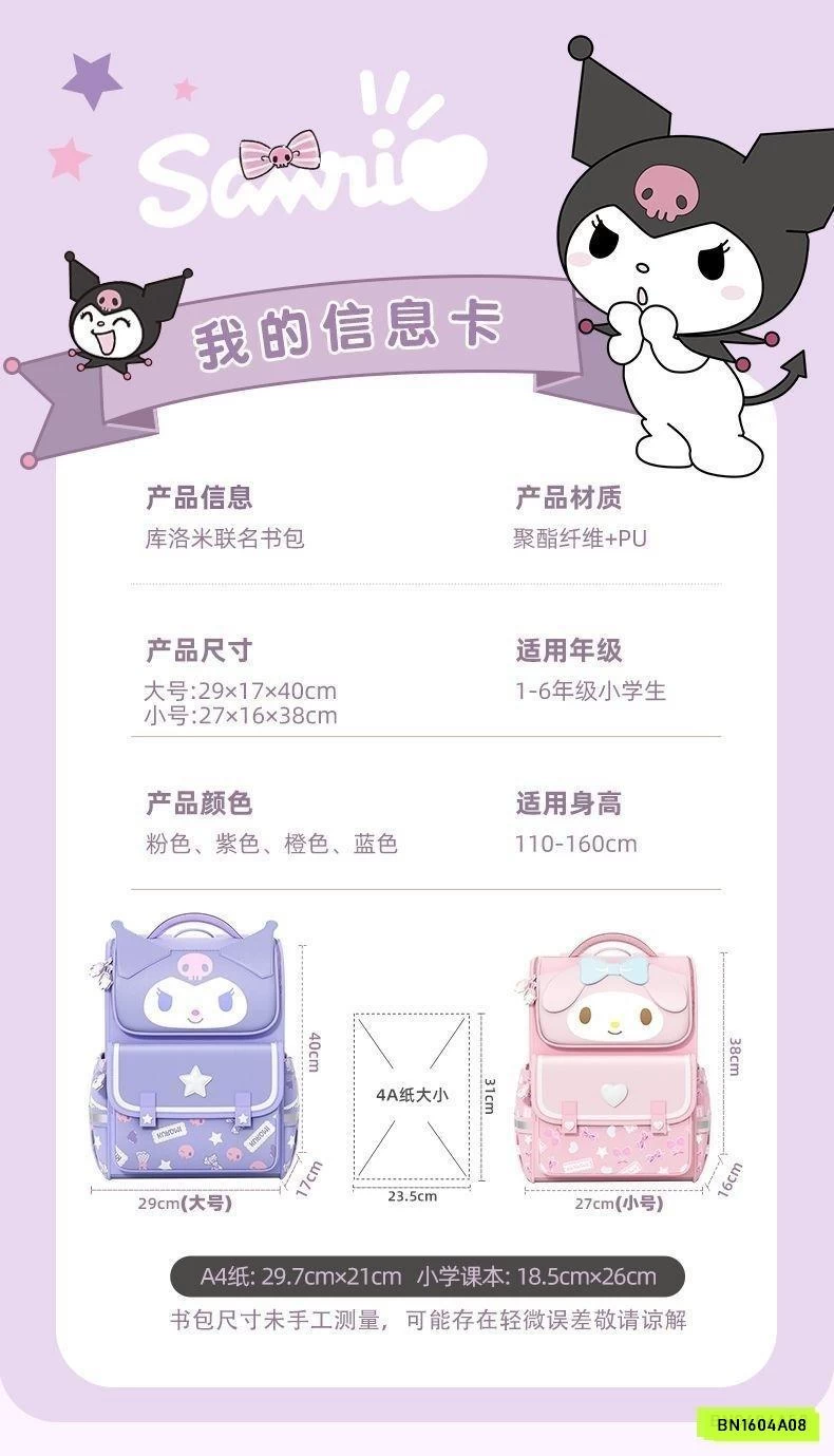 BALO CHỐNG GÙ SANRITO