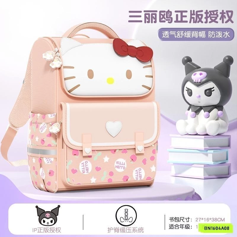 BALO CHỐNG GÙ SANRITO