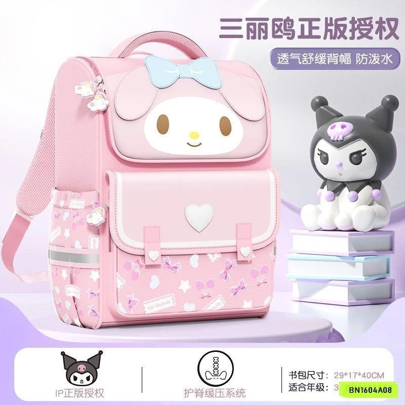 BALO CHỐNG GÙ SANRITO