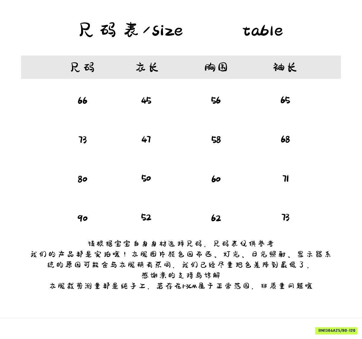 VÁY 2 DÂY PHỐI VOAN TUTU