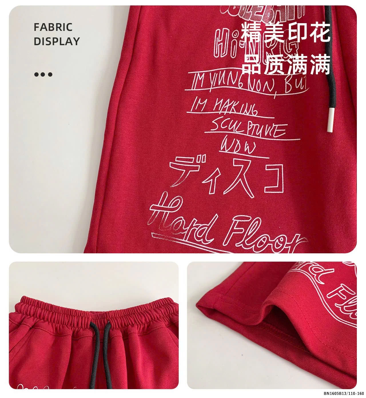 QUẦN COTTON IN CHỮ