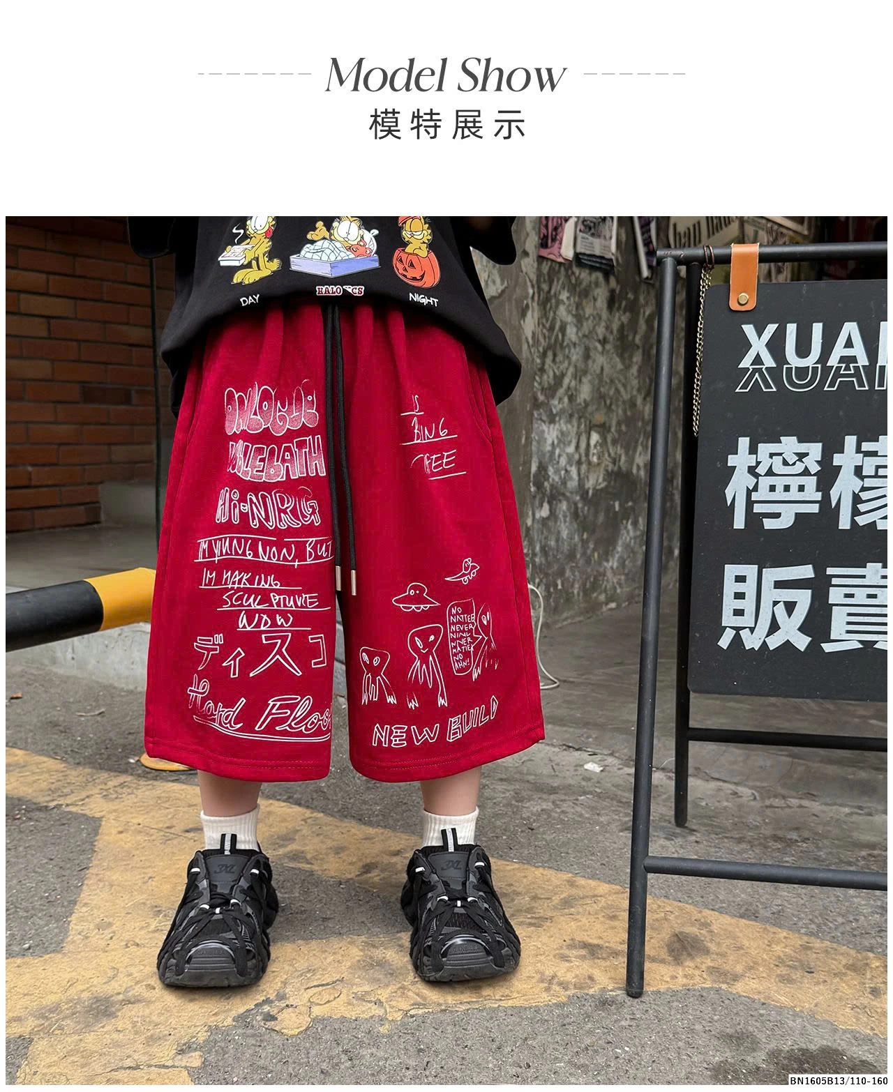 QUẦN COTTON IN CHỮ