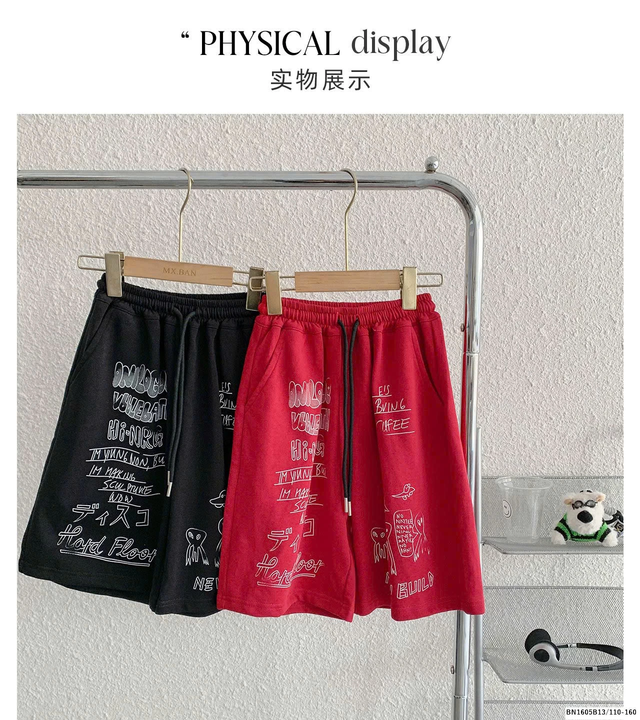 QUẦN COTTON IN CHỮ