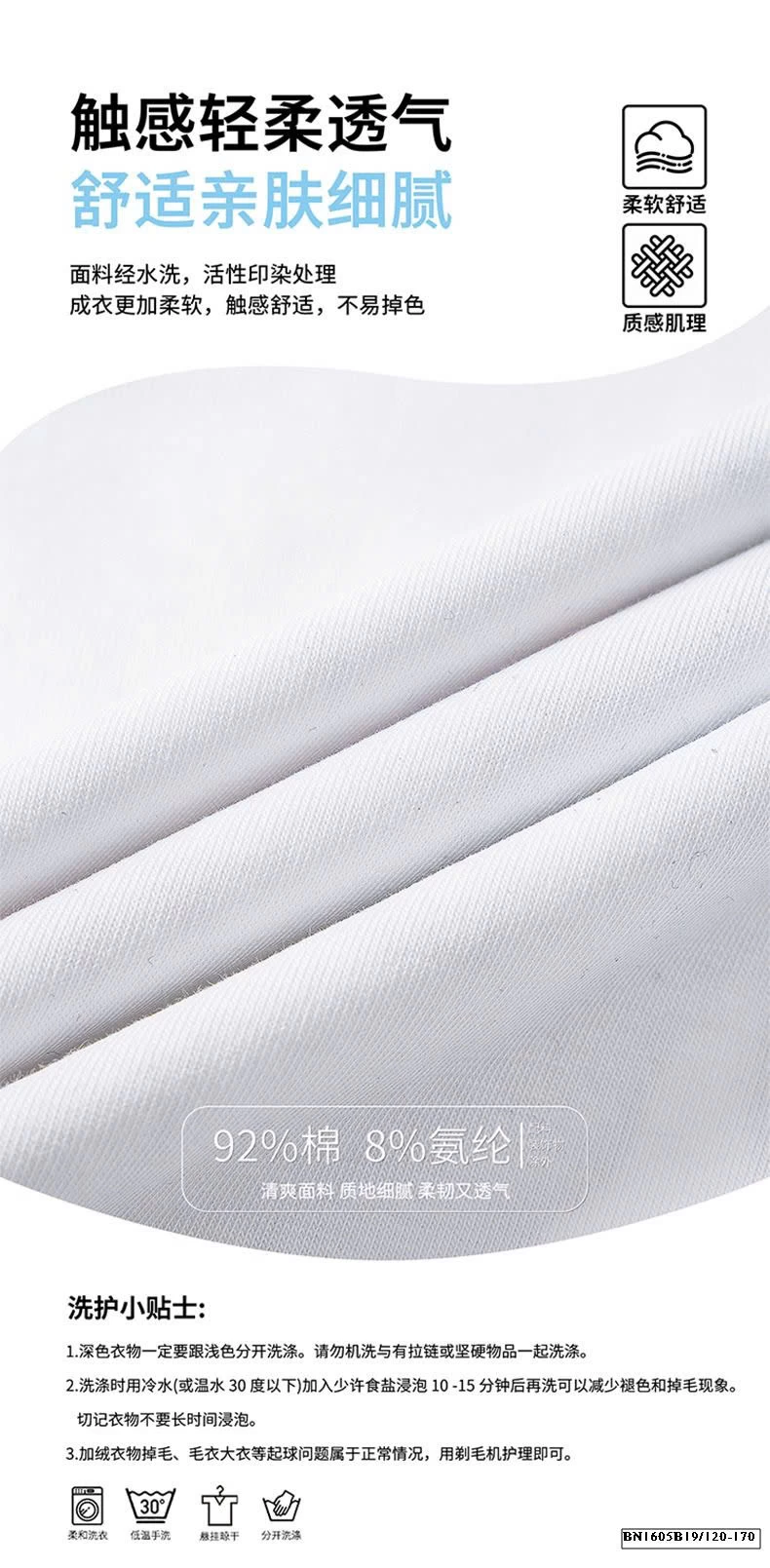 ÁO THUN NƠ MIX CHÂN VÁY DÁNG DAI