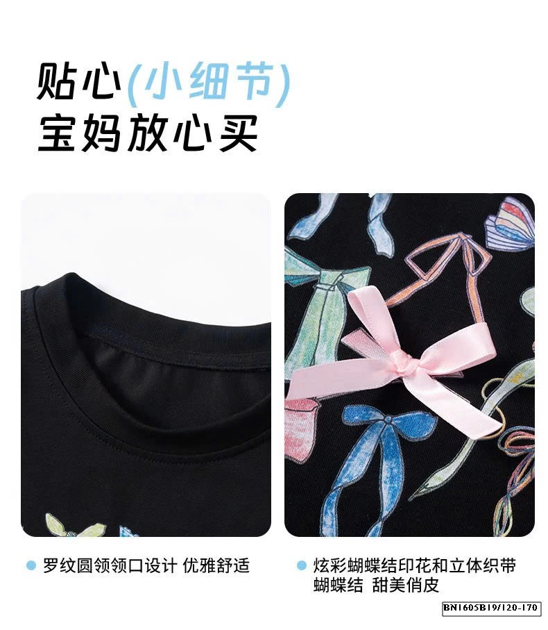 ÁO THUN NƠ MIX CHÂN VÁY DÁNG DAI