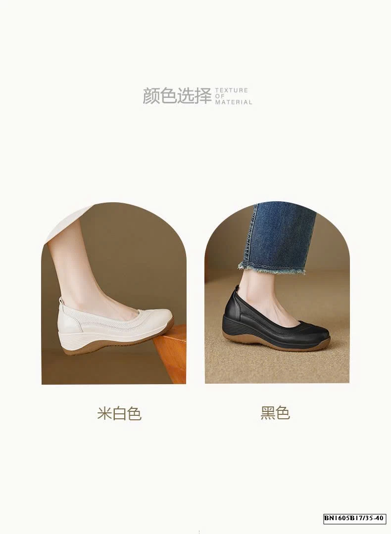 GIÀY LƯỜI NỮ ĐẾ CAO