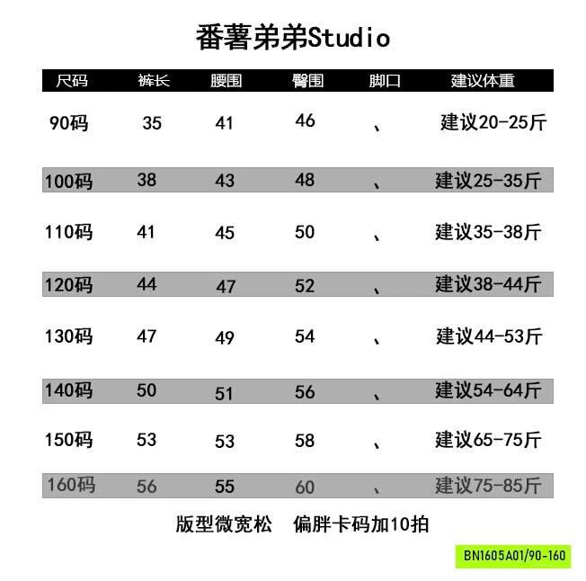 SÉT SÁT NÁCH HOA QUẢ FANSHU