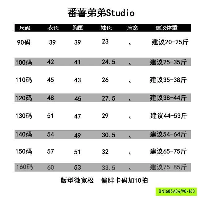 ÁO THUN TÍM SHU-YE FANSHU