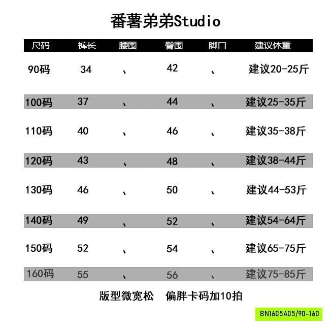 SHORT JEANS ĐEN LOANG VẢY SƠN FANSHU
