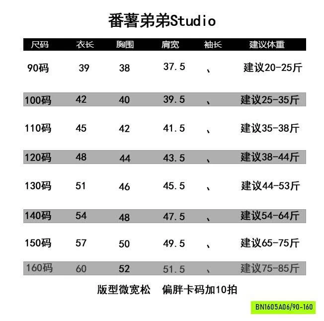 SÉT TANKTOP MIX SHORT ĐEN FANSHU