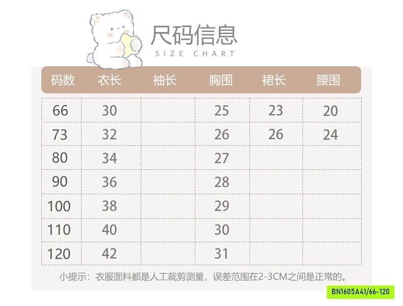 ÁO CÁNH TIÊN CHẤM BI MIX CV TUTU ĐEN