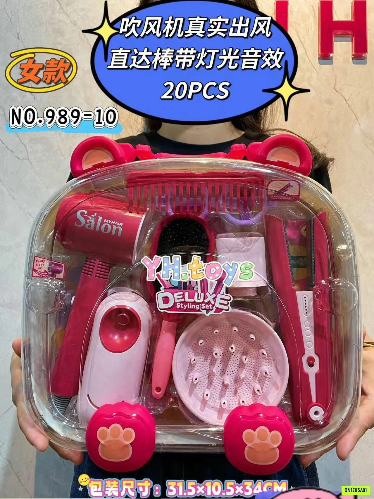 BỘ ĐỒ CHƠI MÁY SẤY TÓC 20 CHI TIẾT