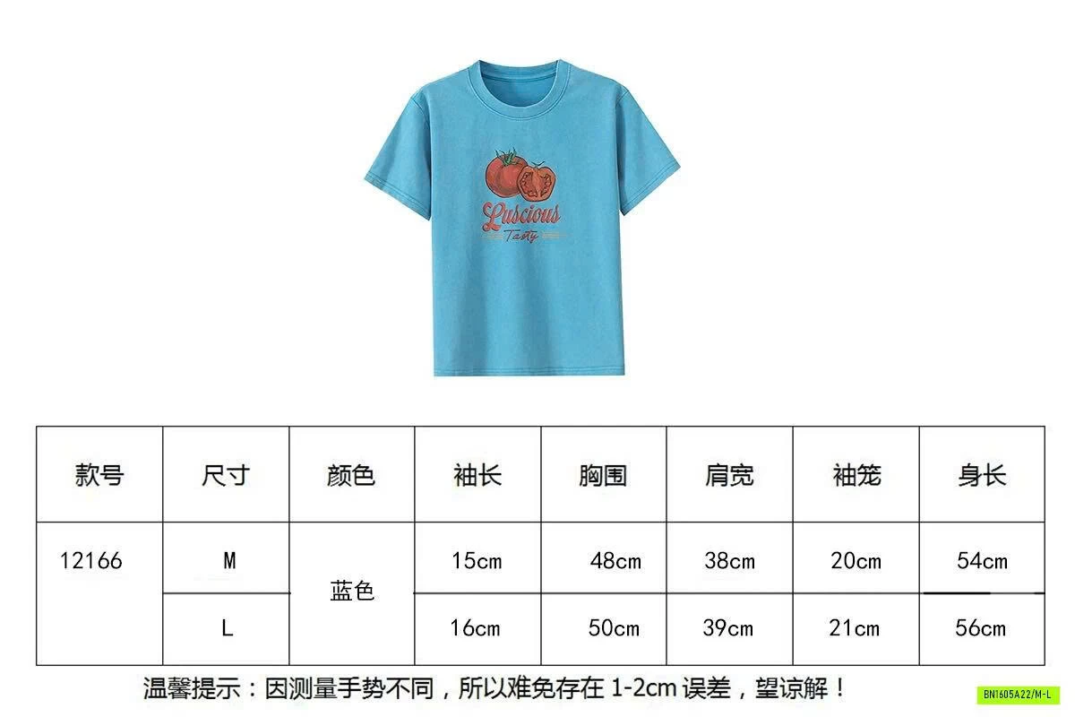 CROPTOP CÀ CHUA XANH COBAN