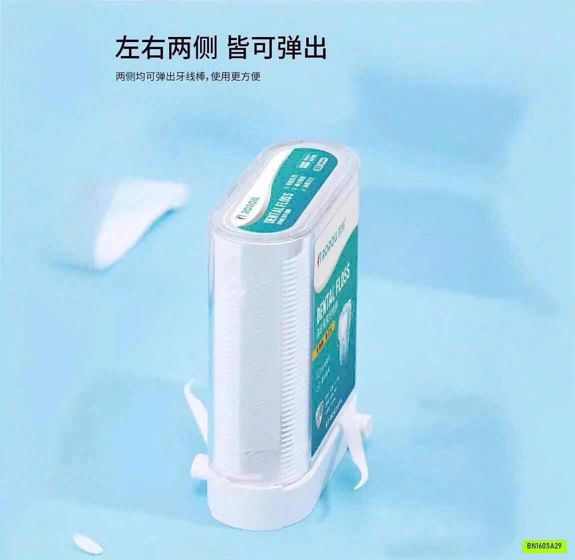 SET CHỈ NHA KHOA 658 MÓN