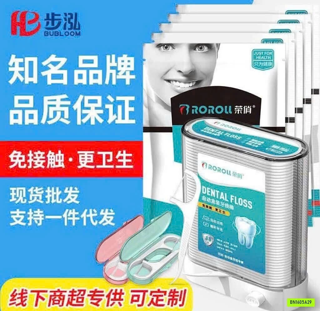 SET CHỈ NHA KHOA 658 MÓN