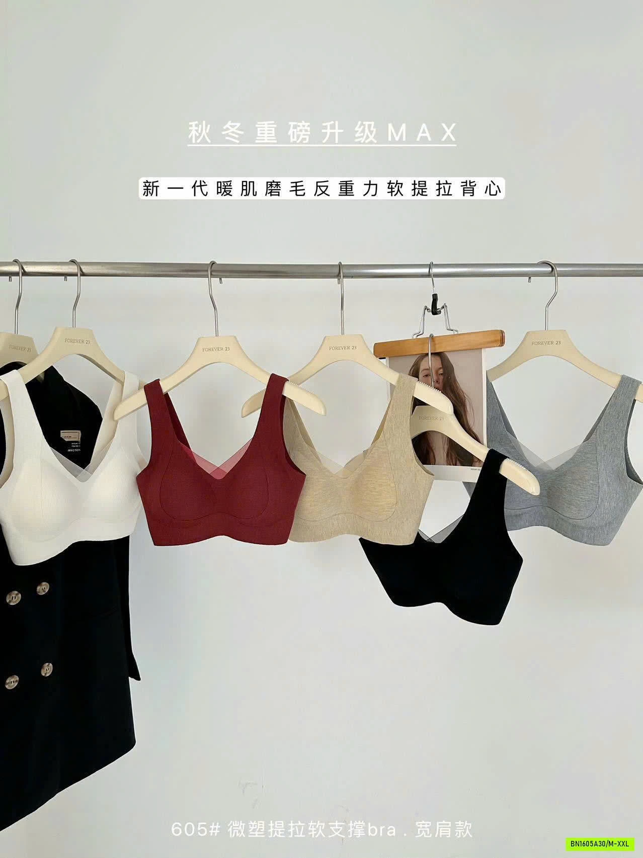 BRA KO ĐƯỜNG MAY NÂNG NGỰC KHÔNG GỌNG