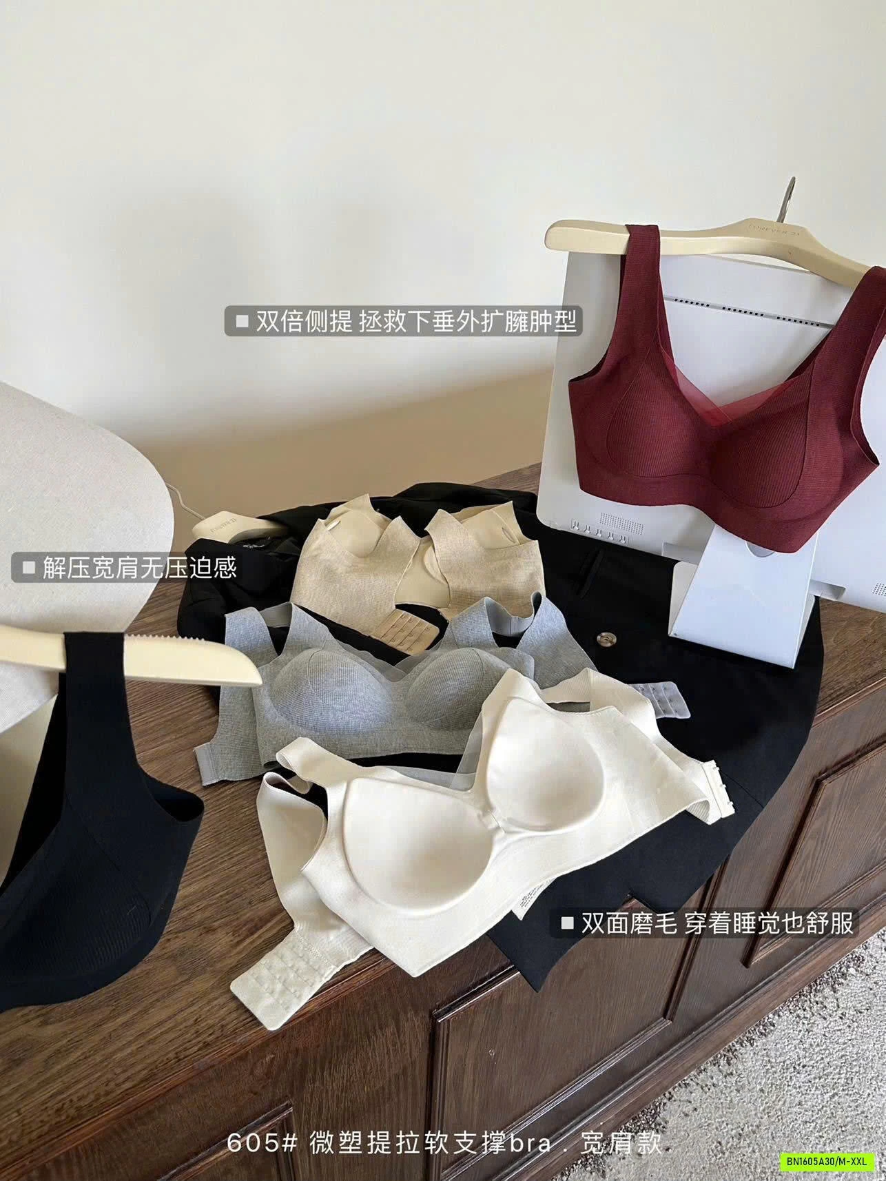 BRA KO ĐƯỜNG MAY NÂNG NGỰC KHÔNG GỌNG
