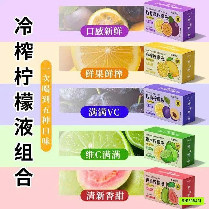 SET 5H NƯỚC CỐT CHANH ÉP LẠNH XIXIANGTANG