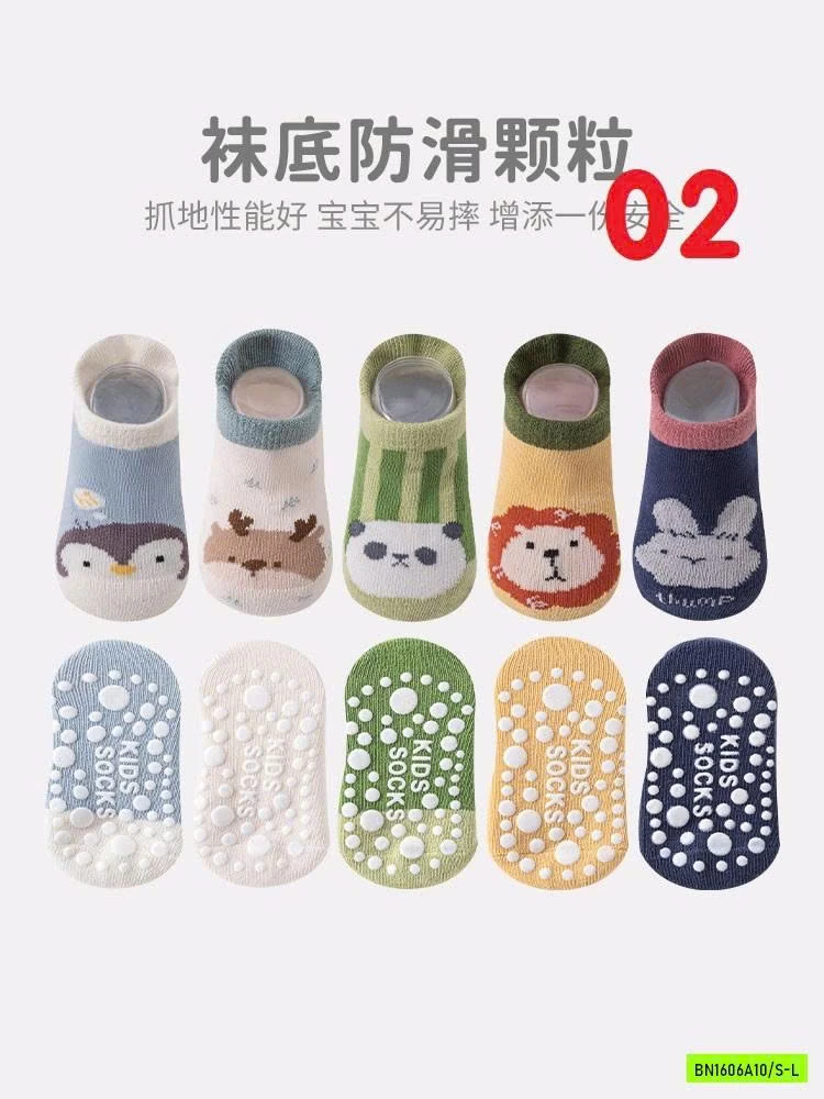 SÉT 5Đ TẤT CỔ NGẮN CHỐNG TRƯỢT NEMO