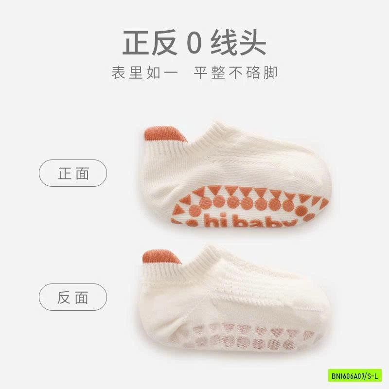 SÉT 3Đ TẤT CHỐNG TRƯỢT TRƠN MÀU