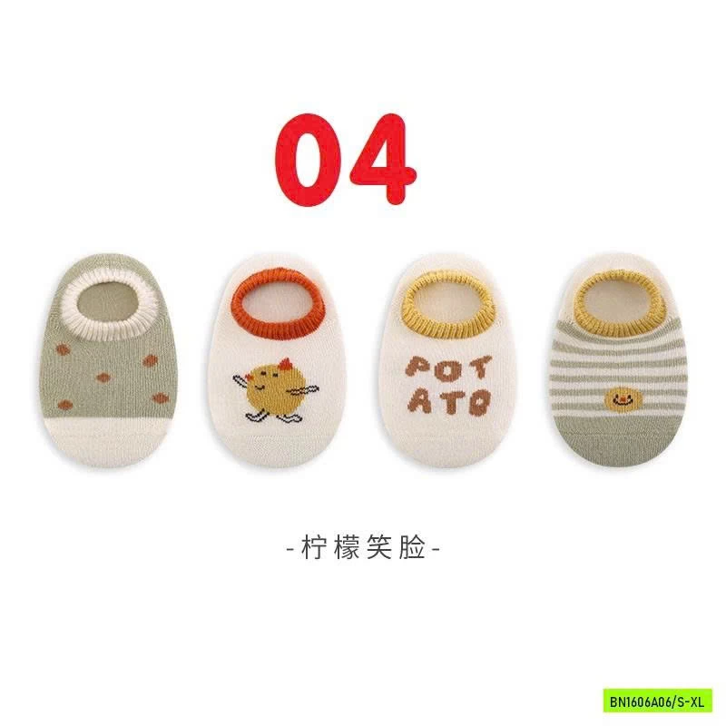 SÉT 4Đ TẤT LƯỜI CHỐNG TRƯỢT NEMO