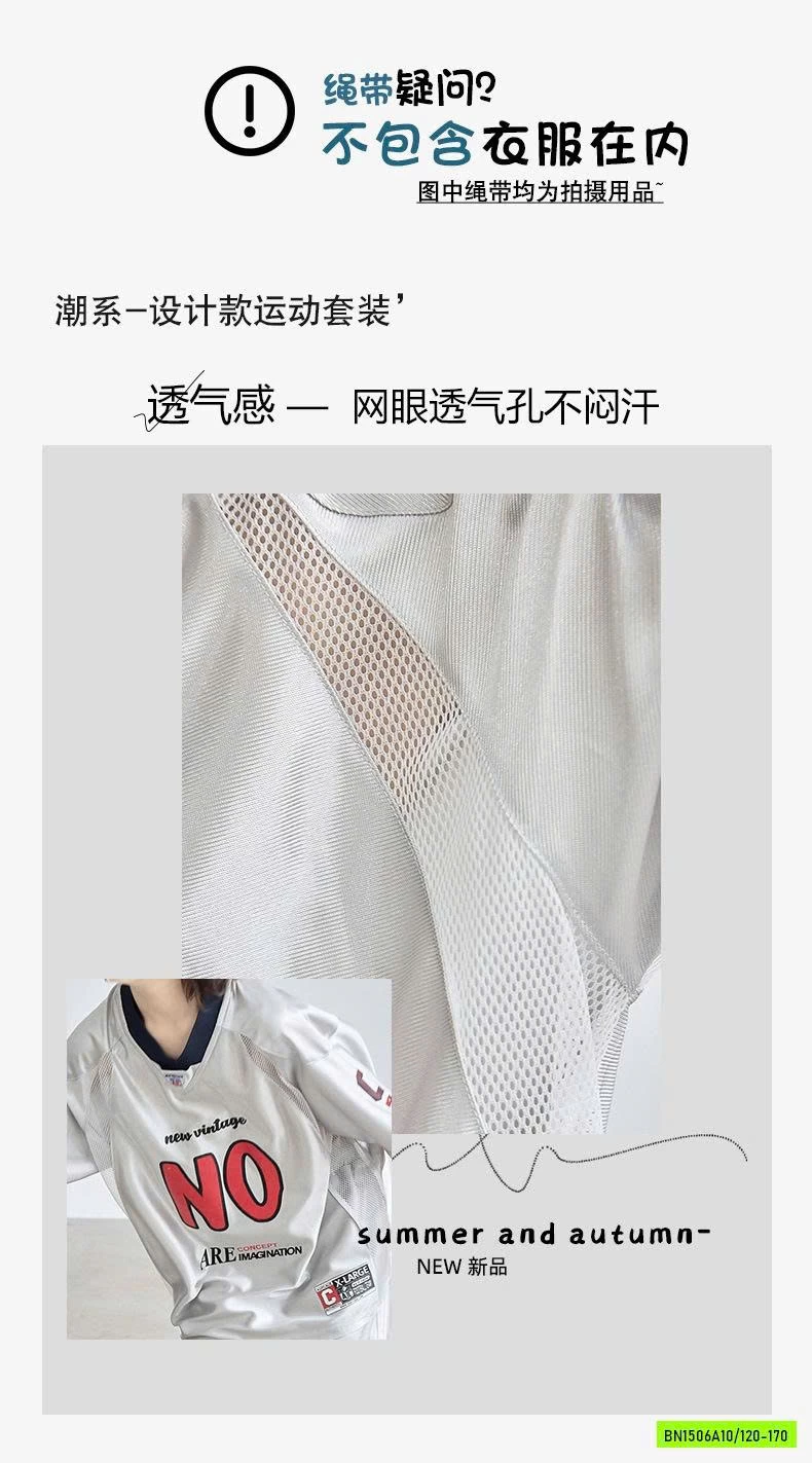 BỘ TT BÓNG RỔ N.O BẠC