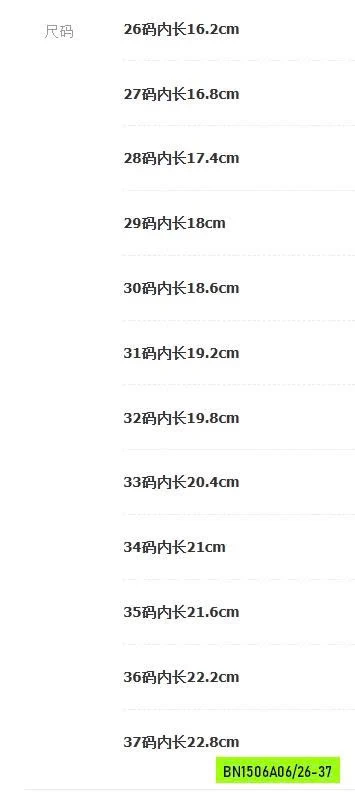 SANDAL LƯỚI GIẢ GIÀY TT