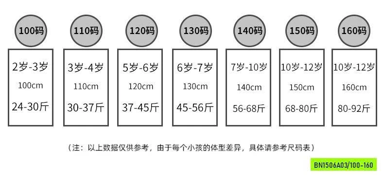 ÁO ĐEN IN CHỮ MIX SHORT LOANG