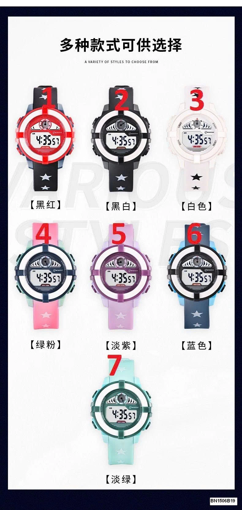 ĐỒNG HỒ ĐIỆN TỬ CHỐNG NƯỚC