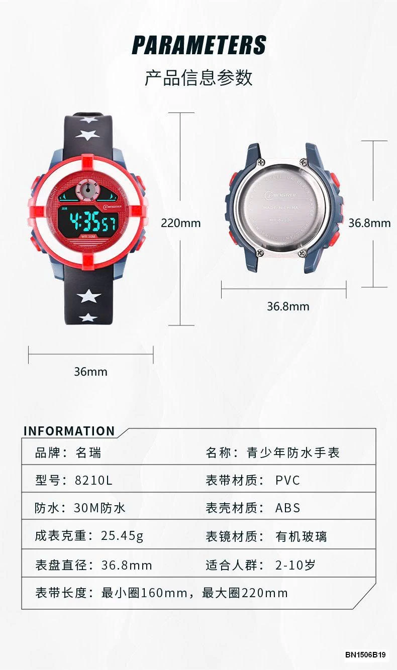 ĐỒNG HỒ ĐIỆN TỬ CHỐNG NƯỚC