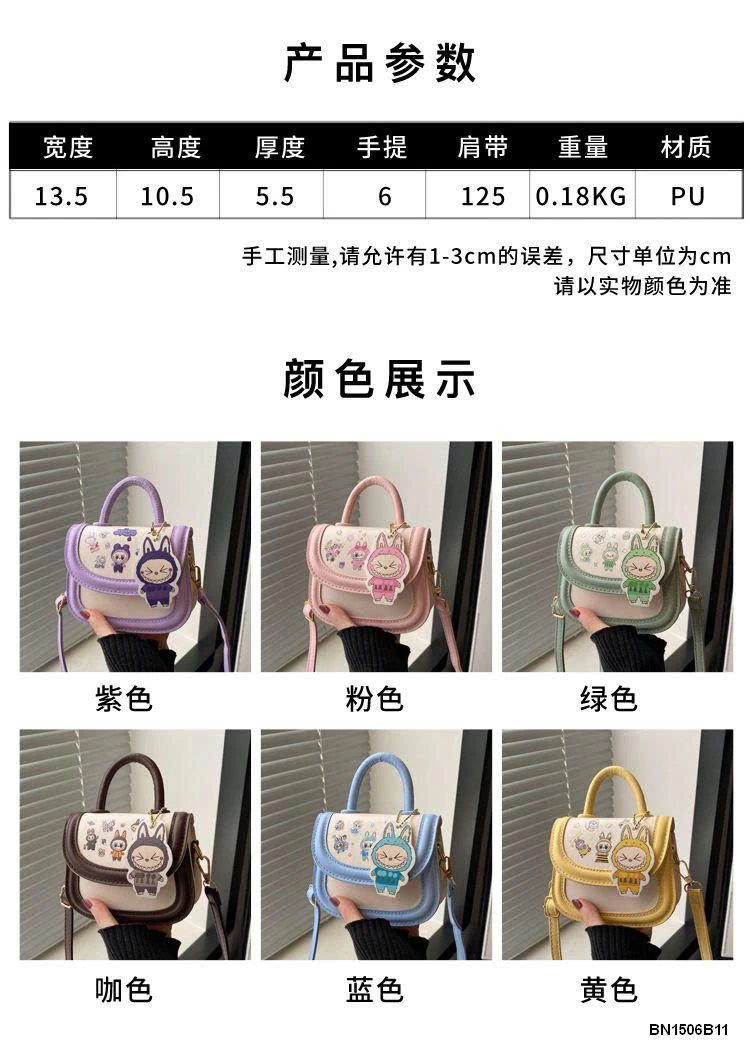 TÚI XÁCH THỜI TRANG LABUBU