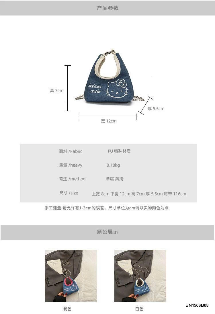 TÚI THỜI TRANG KELLO LITTY MẸ BÉ MINI