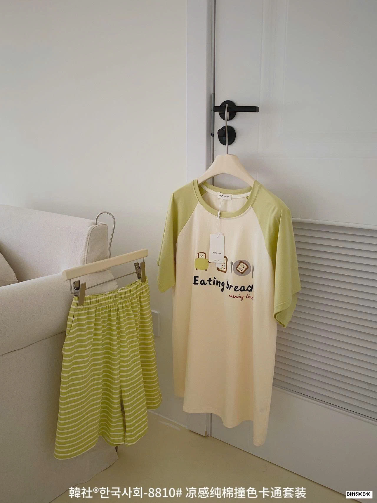 BỘ COTOTN QUẦN KẺ