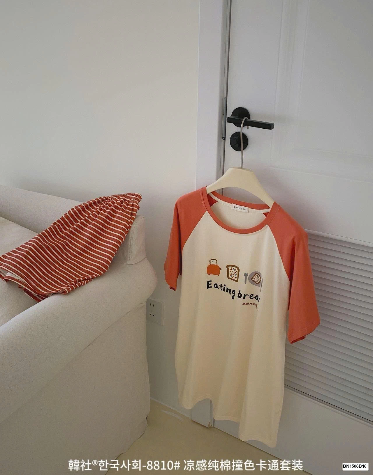 BỘ COTOTN QUẦN KẺ