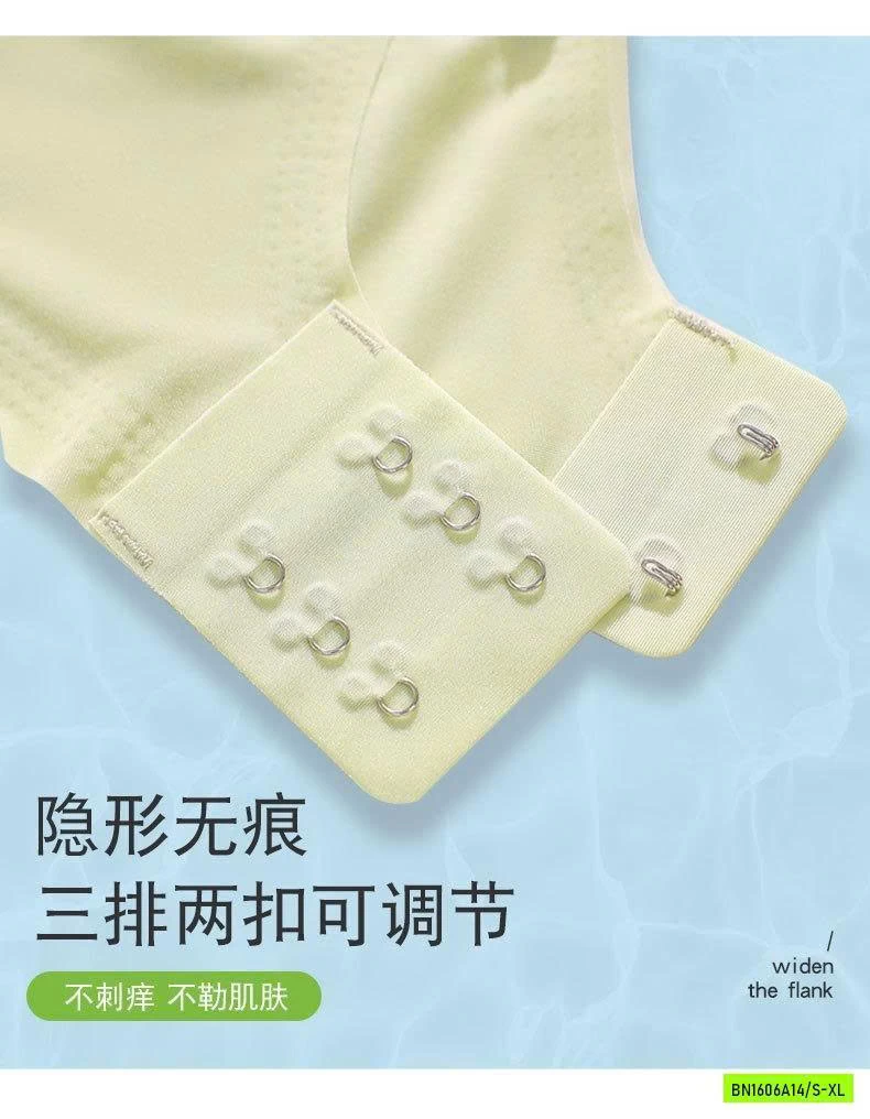 BRA BĂNG LẠNH KO GỌNG