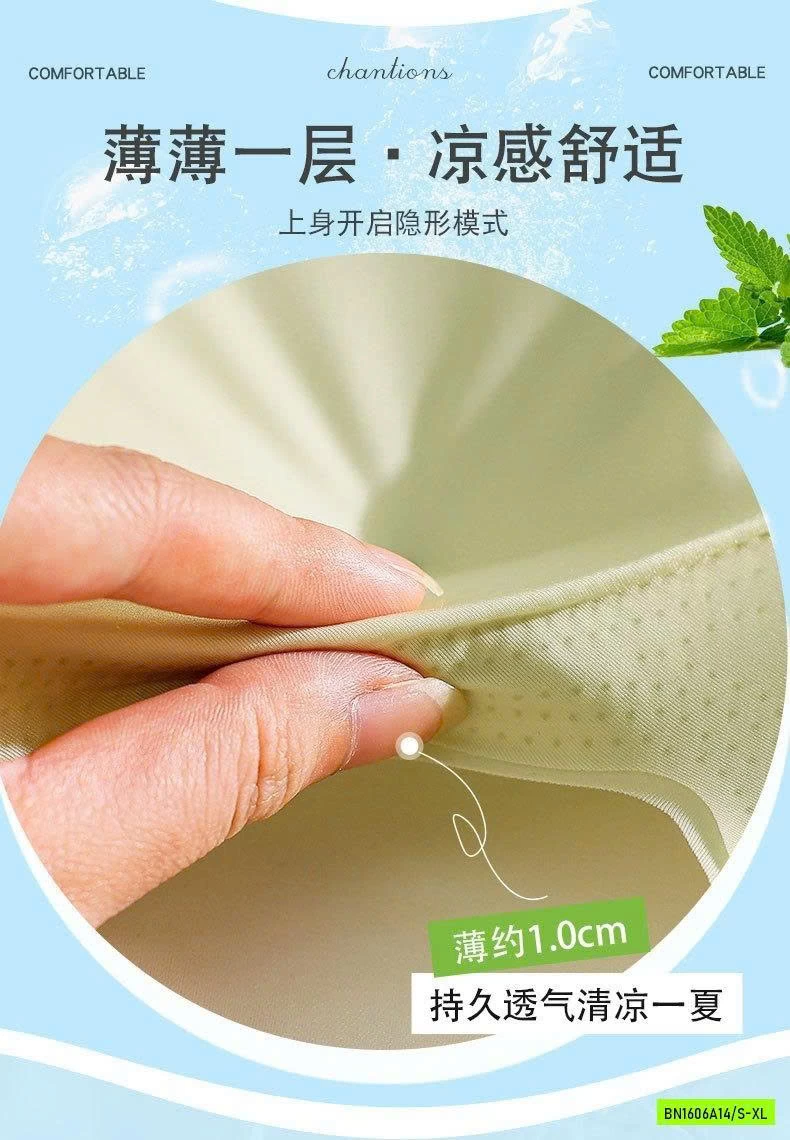 BRA BĂNG LẠNH KO GỌNG