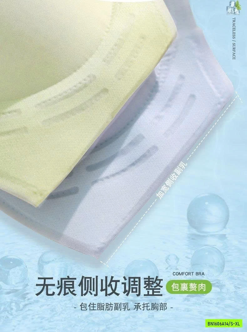 BRA BĂNG LẠNH KO GỌNG