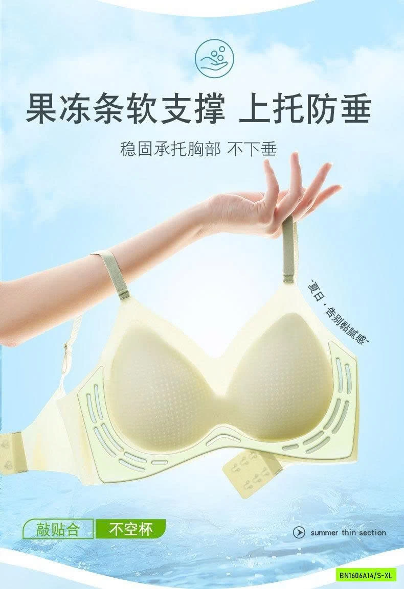 BRA BĂNG LẠNH KO GỌNG