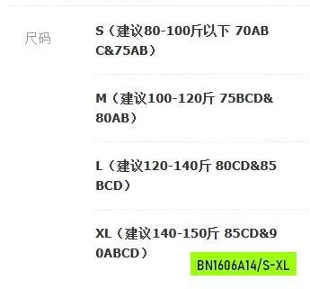 BRA BĂNG LẠNH KO GỌNG