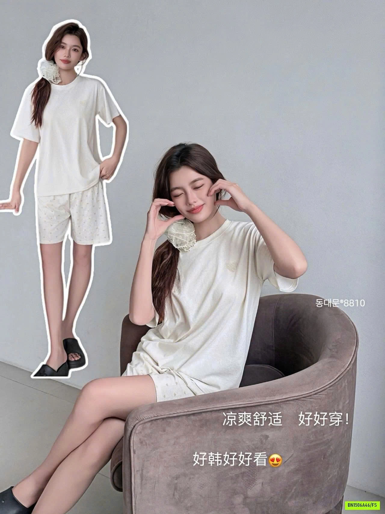 BỘ CỘC MẶC NHÀ TRÁI TIM