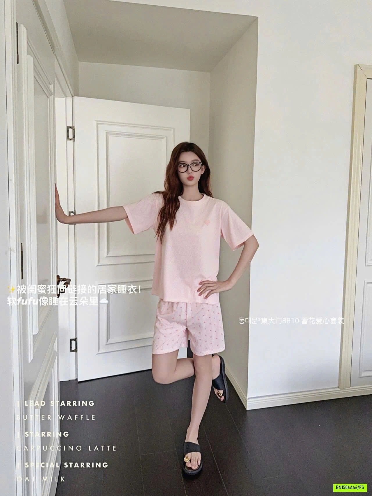 BỘ CỘC MẶC NHÀ TRÁI TIM