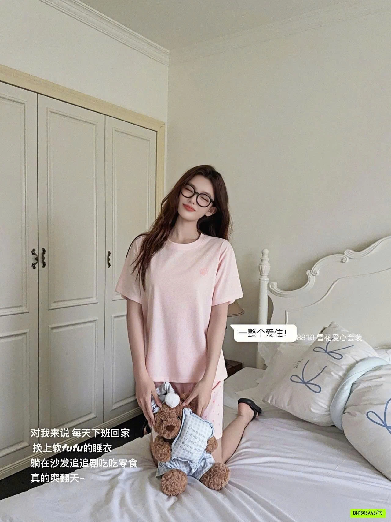 BỘ CỘC MẶC NHÀ TRÁI TIM